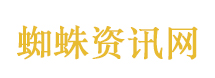 职来职往